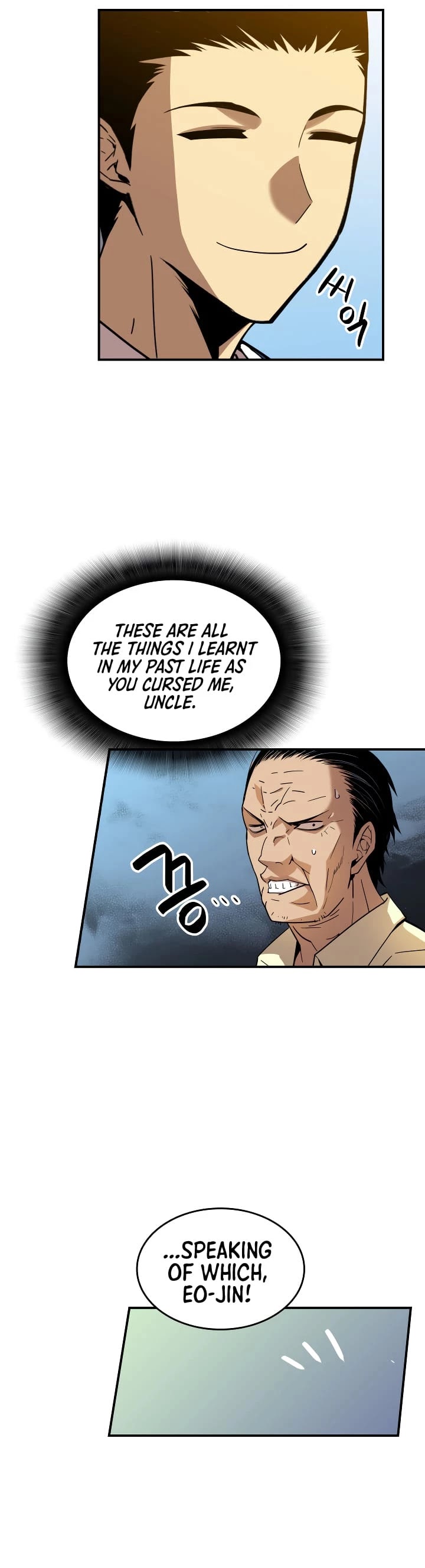 Worn and Torn Newbie chapter 24 page 17