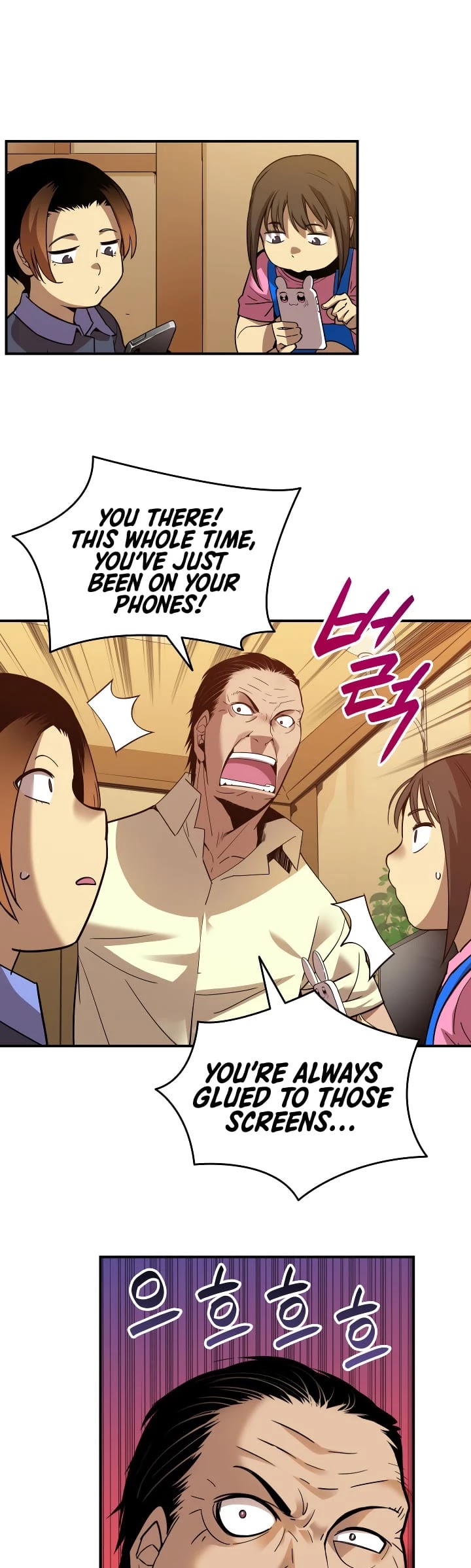 Worn and Torn Newbie chapter 24 page 20