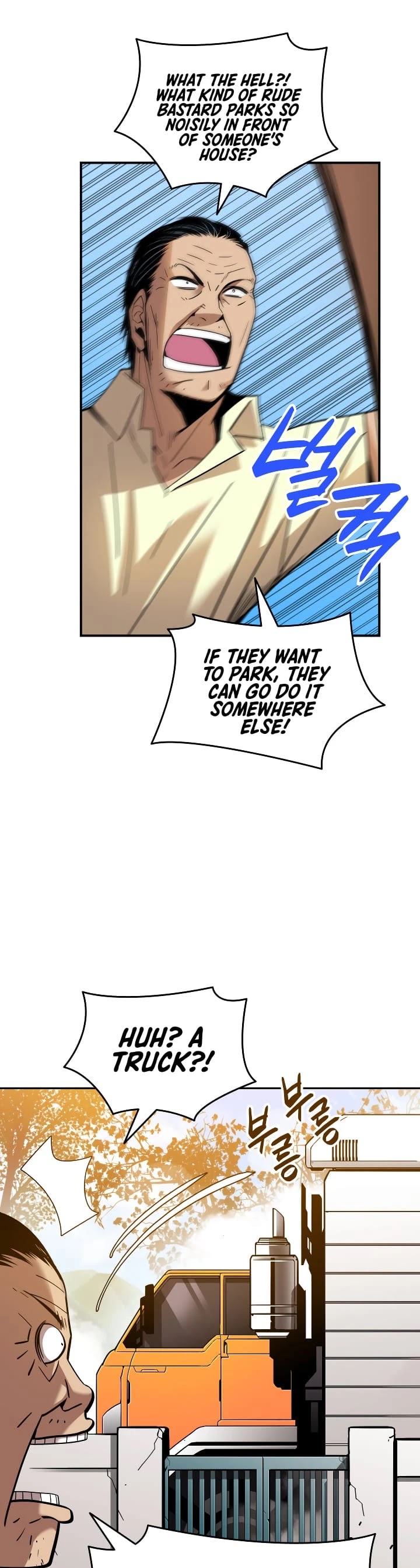 Worn and Torn Newbie chapter 24 page 27