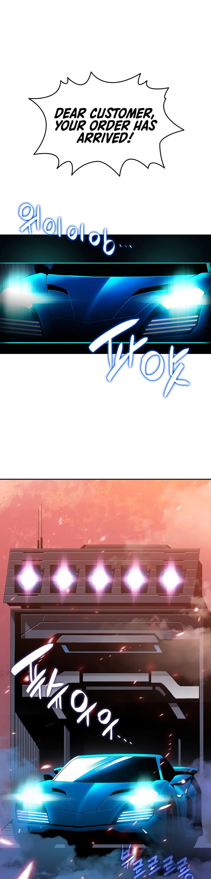 Worn and Torn Newbie chapter 24 page 29