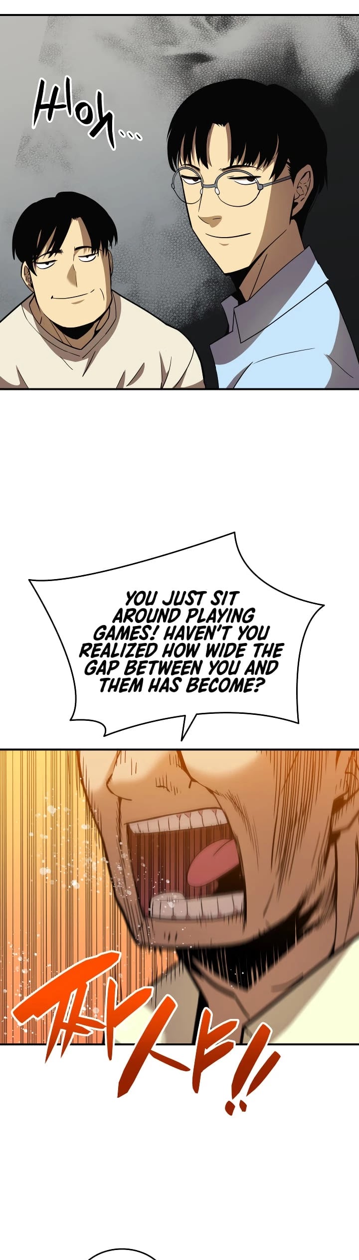 Worn and Torn Newbie chapter 24 page 7