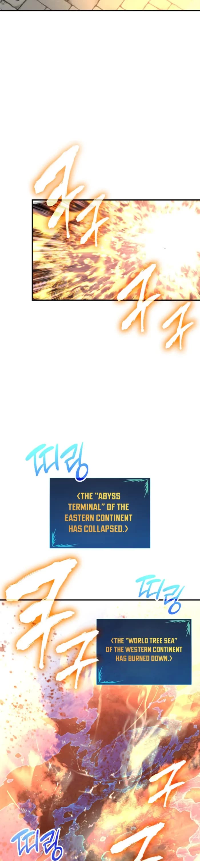 Worn and Torn Newbie chapter 240 page 45