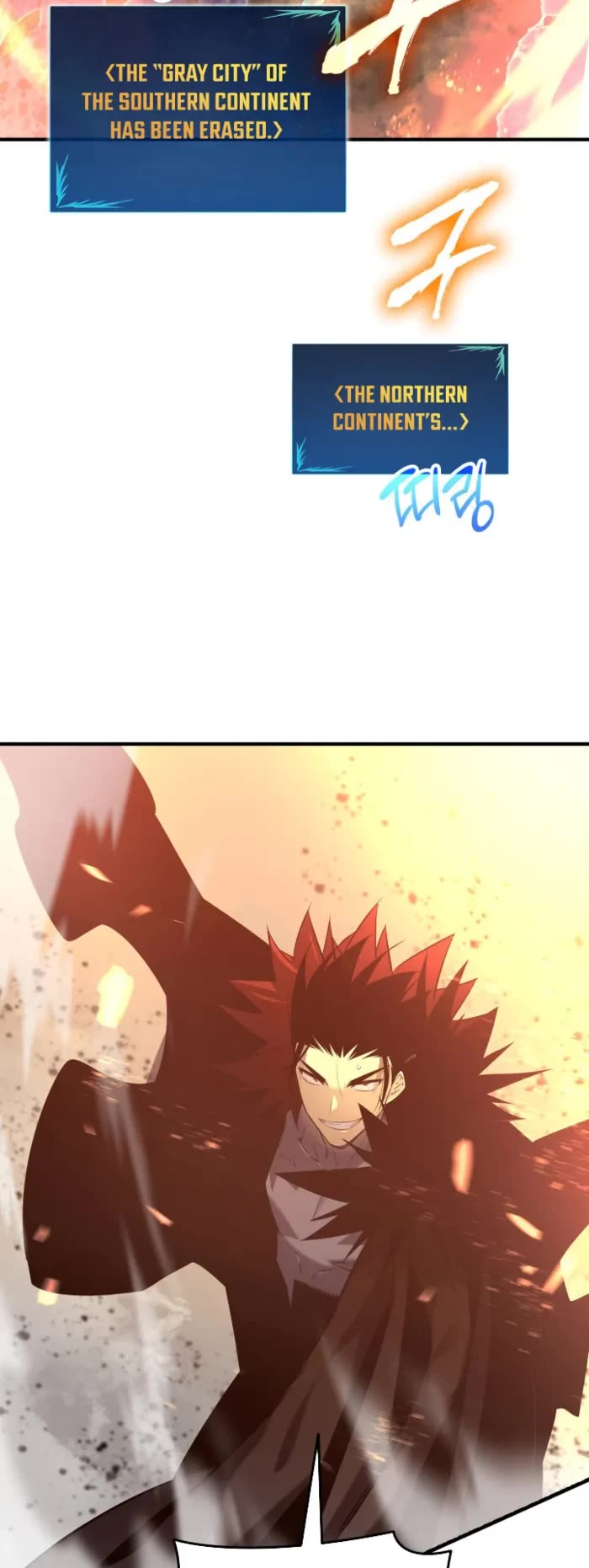 Worn and Torn Newbie chapter 240 page 46