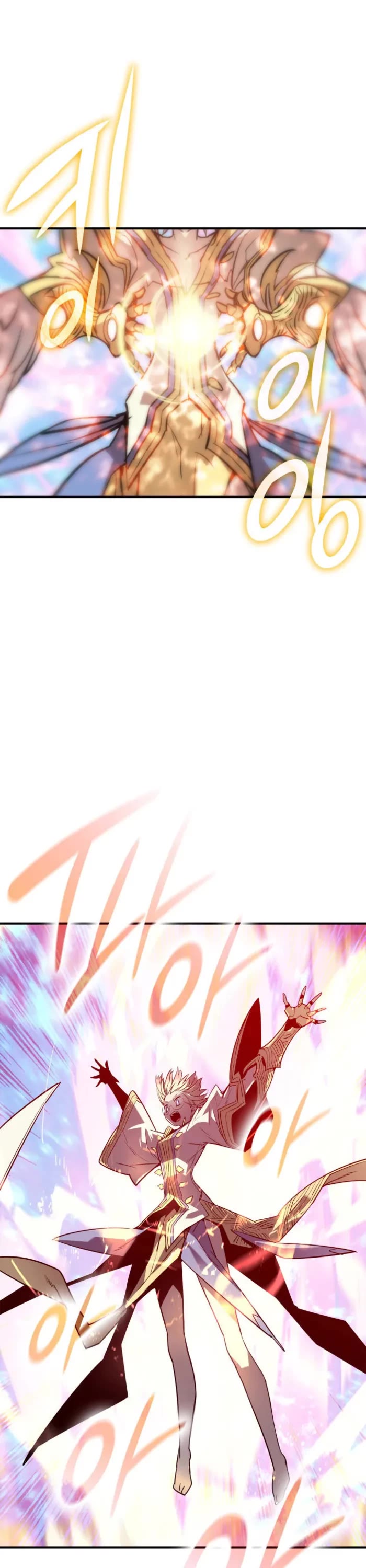 Worn and Torn Newbie chapter 241 page 1