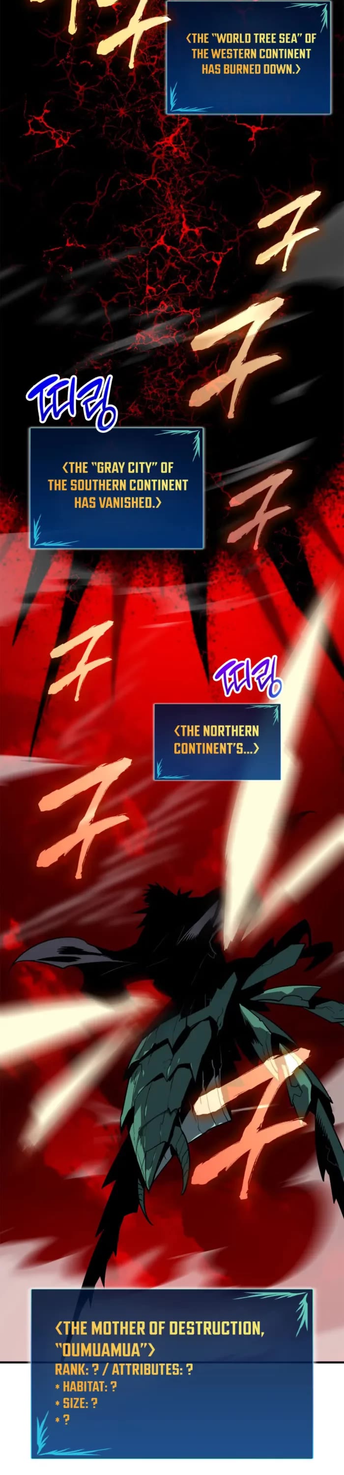 Worn and Torn Newbie chapter 241 page 12