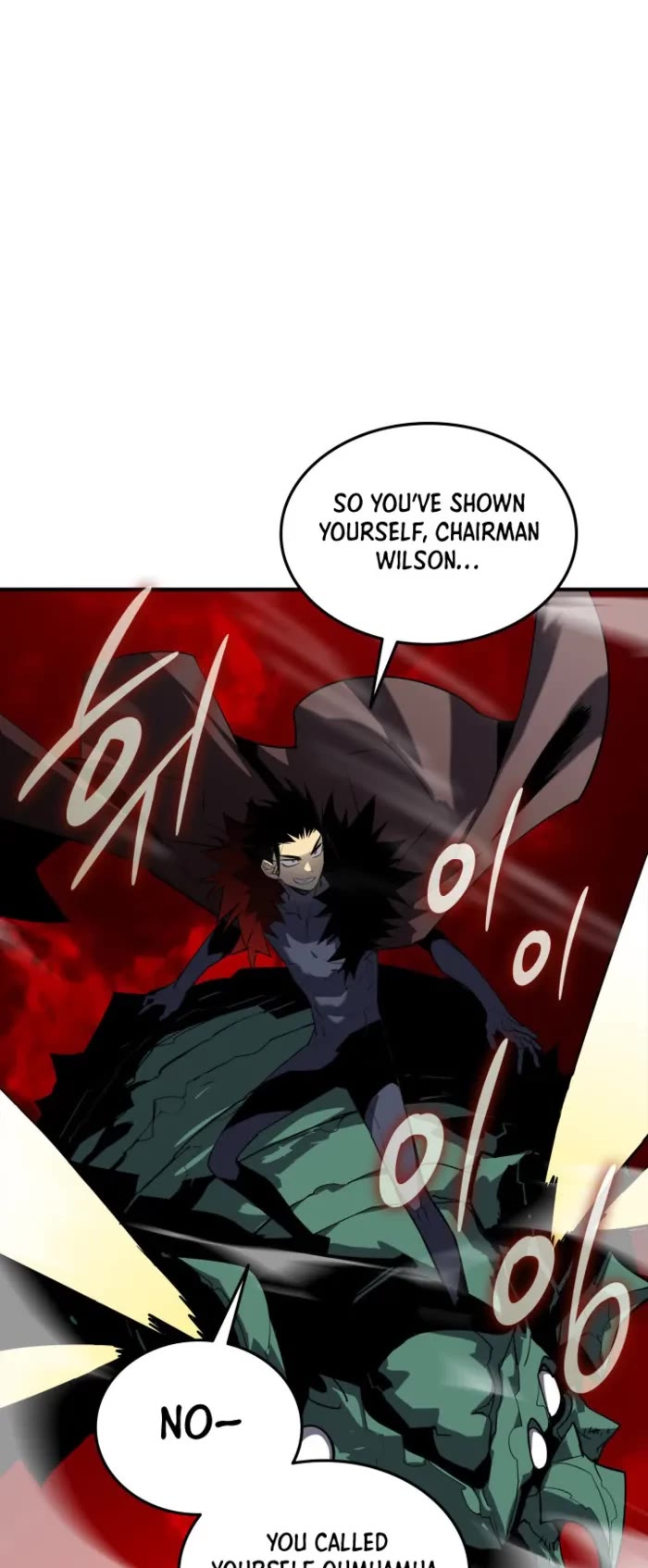 Worn and Torn Newbie chapter 241 page 13