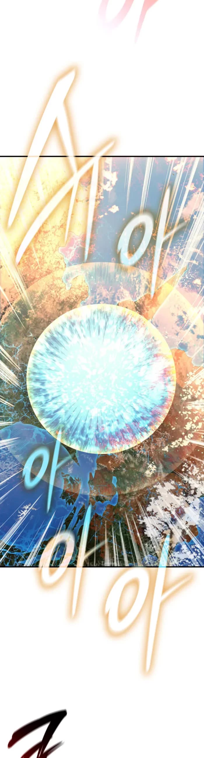 Worn and Torn Newbie chapter 241 page 2