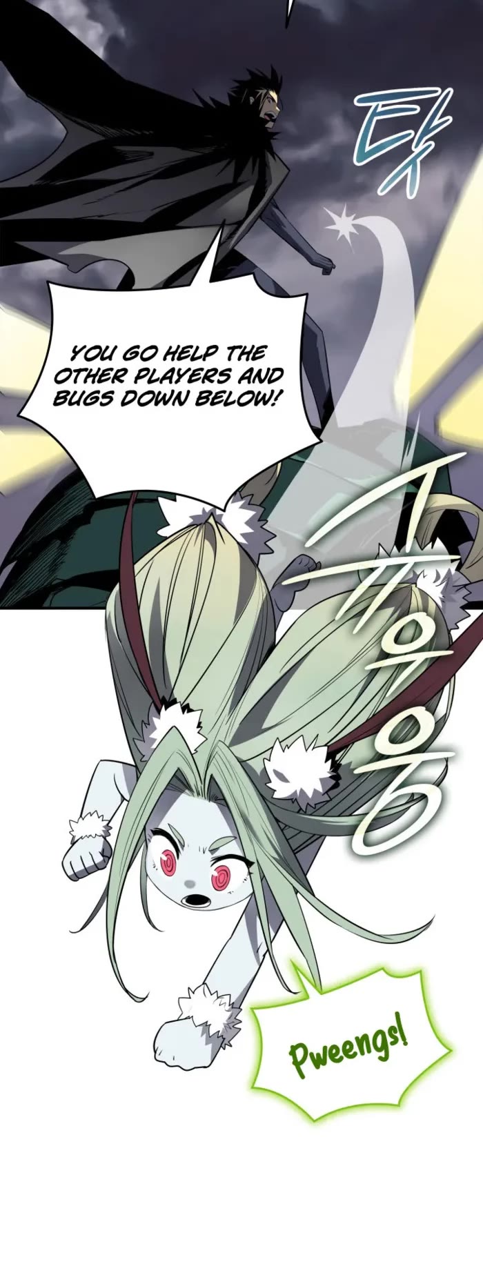 Worn and Torn Newbie chapter 241 page 21