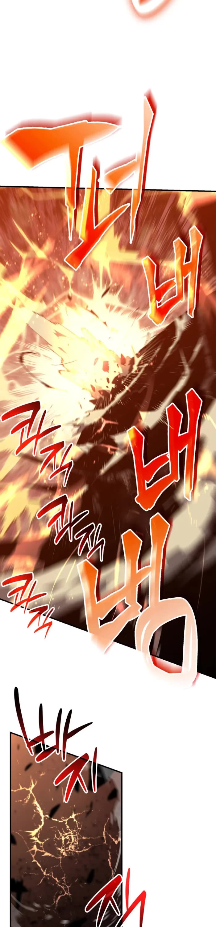 Worn and Torn Newbie chapter 241 page 33