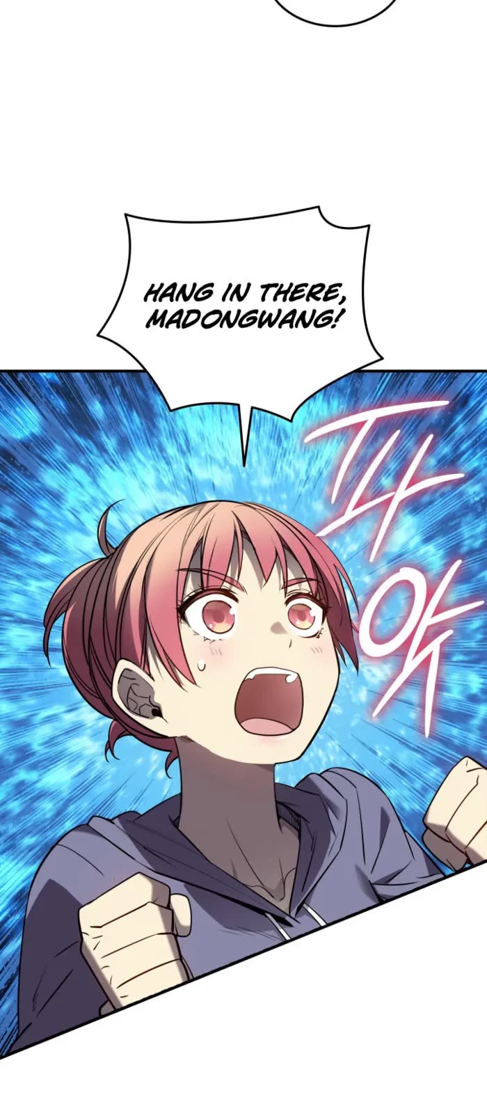 Worn and Torn Newbie chapter 241 page 38