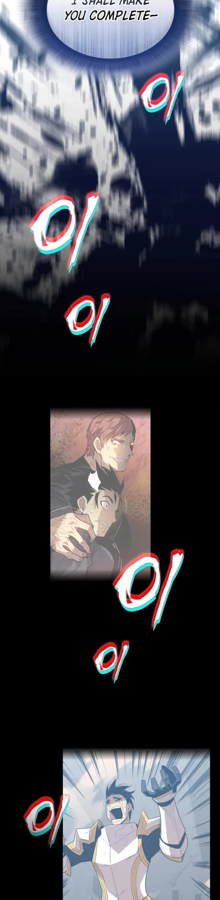 Worn and Torn Newbie chapter 242 page 14