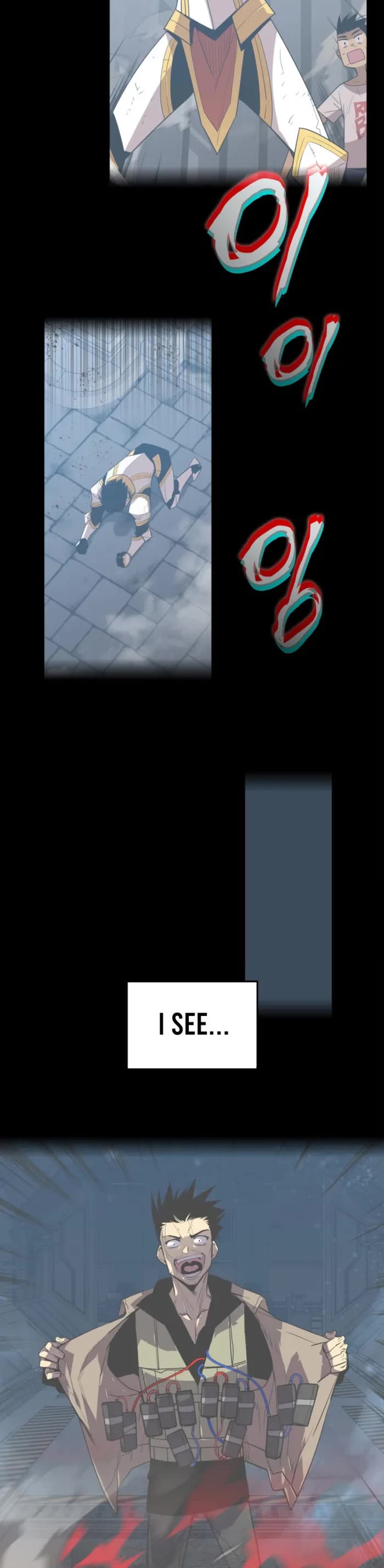 Worn and Torn Newbie chapter 242 page 15