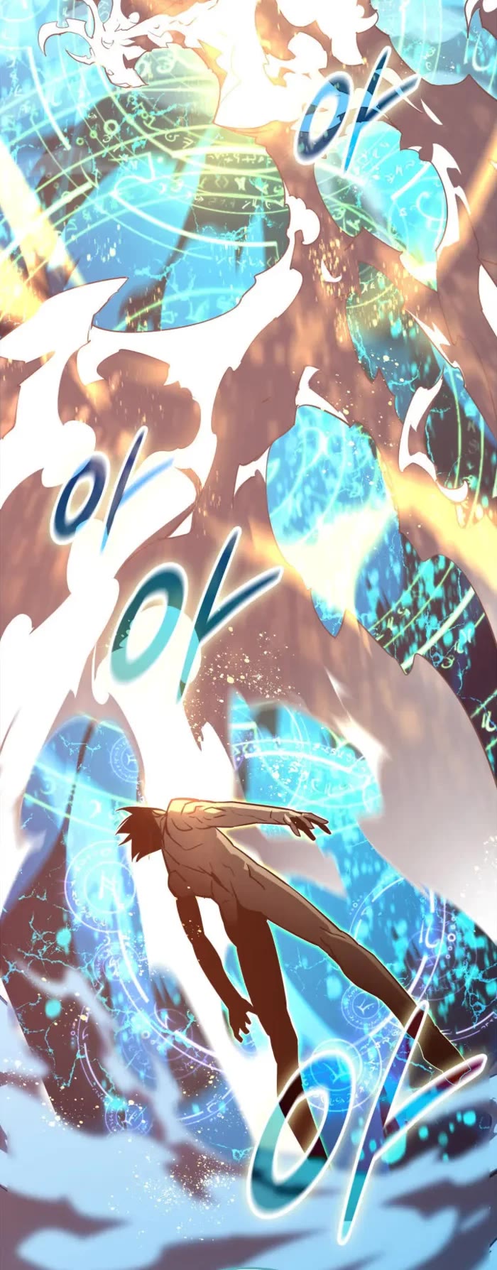 Worn and Torn Newbie chapter 242 page 42