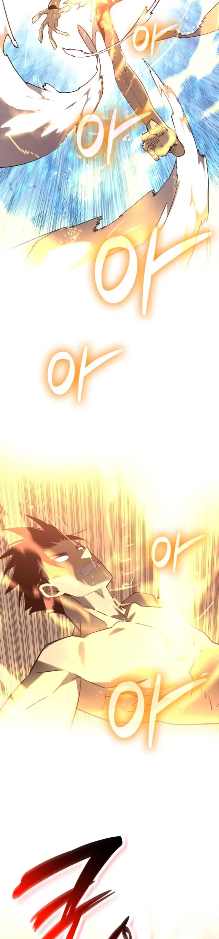 Worn and Torn Newbie chapter 242 page 44