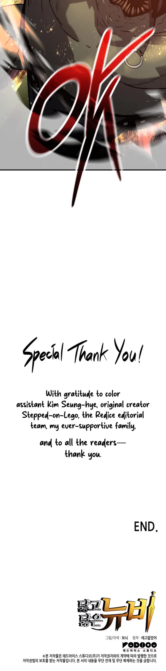 Worn and Torn Newbie chapter 242 page 70