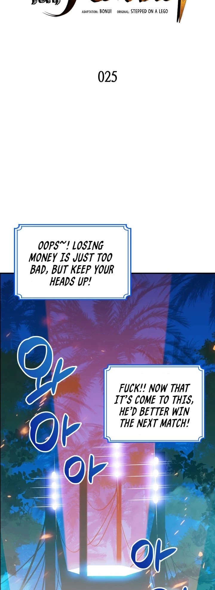 Worn and Torn Newbie chapter 25 page 12