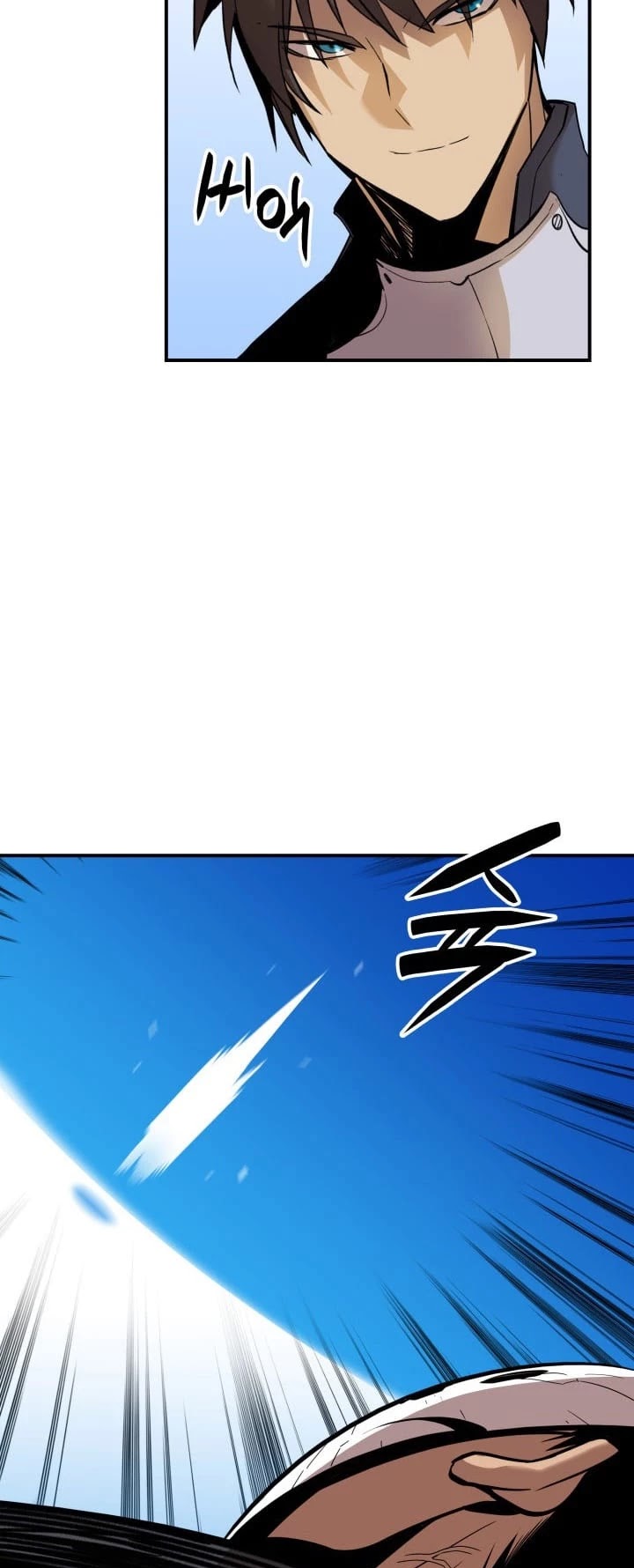 Worn and Torn Newbie chapter 25 page 20