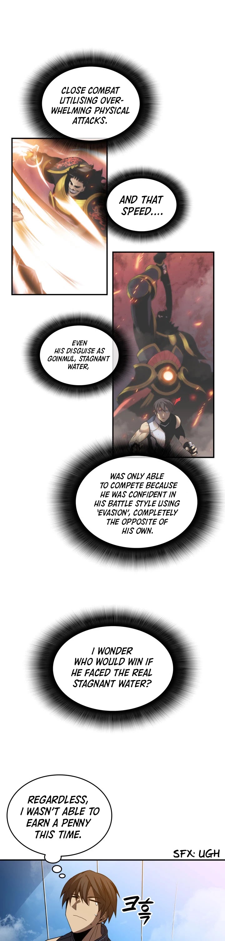 Worn and Torn Newbie chapter 26 page 15