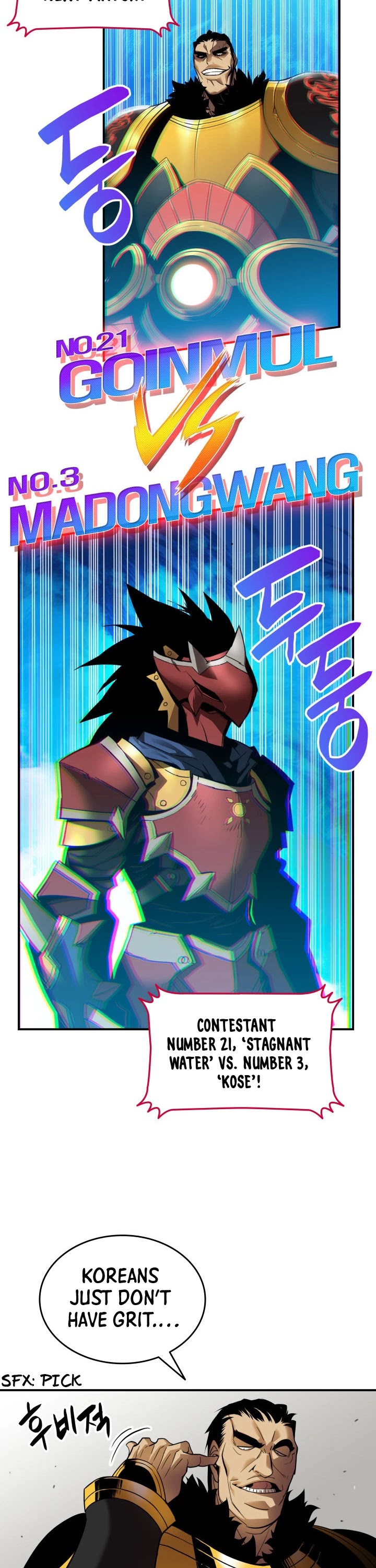 Worn and Torn Newbie chapter 26 page 24