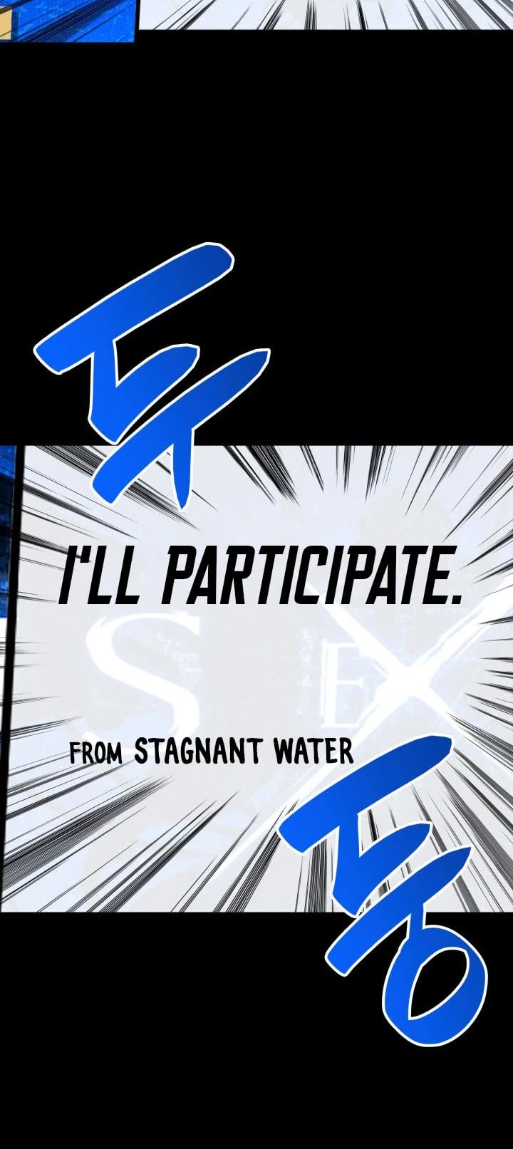 Worn and Torn Newbie chapter 28 page 12