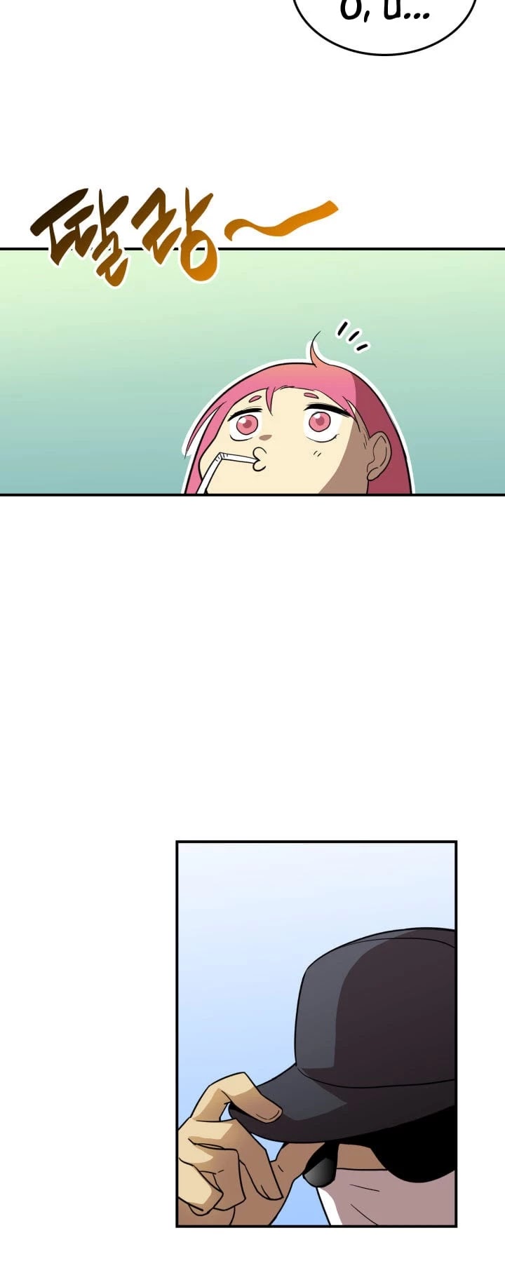 Worn and Torn Newbie chapter 28 page 15