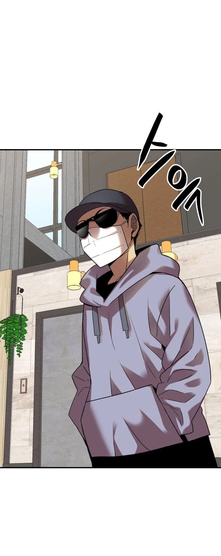 Worn and Torn Newbie chapter 28 page 16