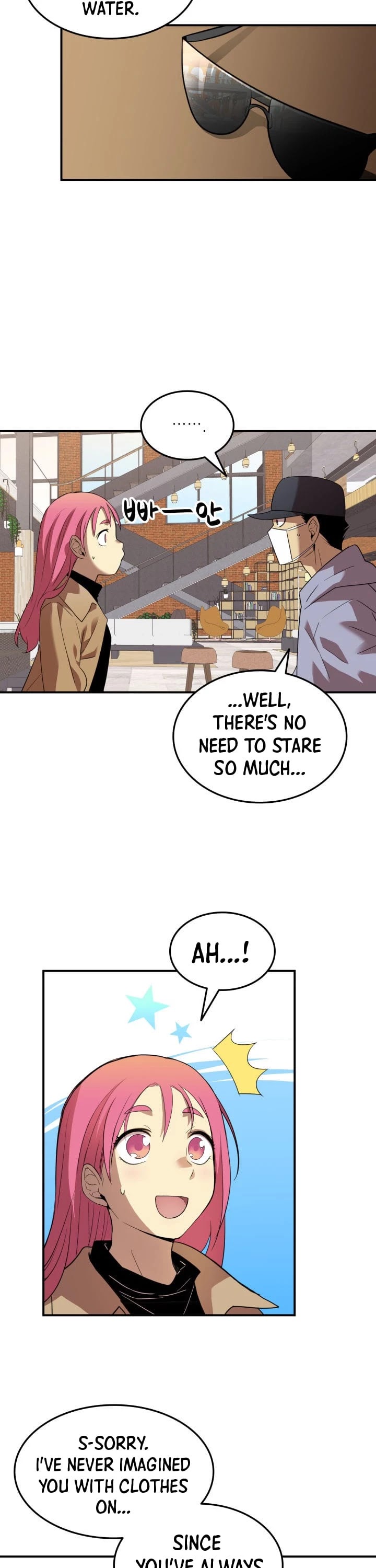 Worn and Torn Newbie chapter 28 page 18