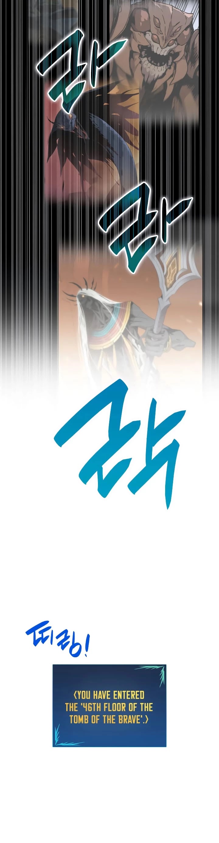 Worn and Torn Newbie chapter 29 page 12