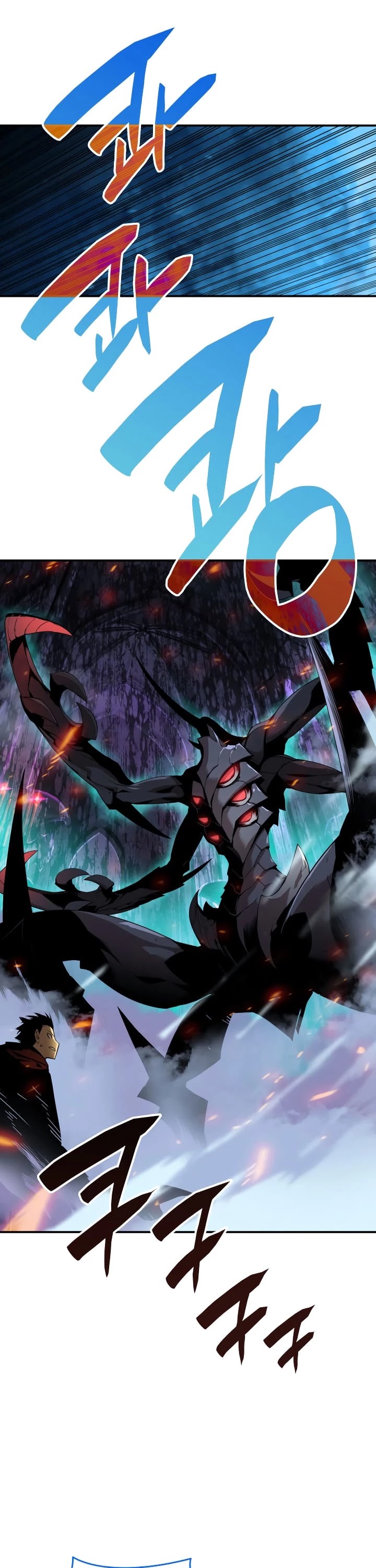 Worn and Torn Newbie chapter 29 page 13