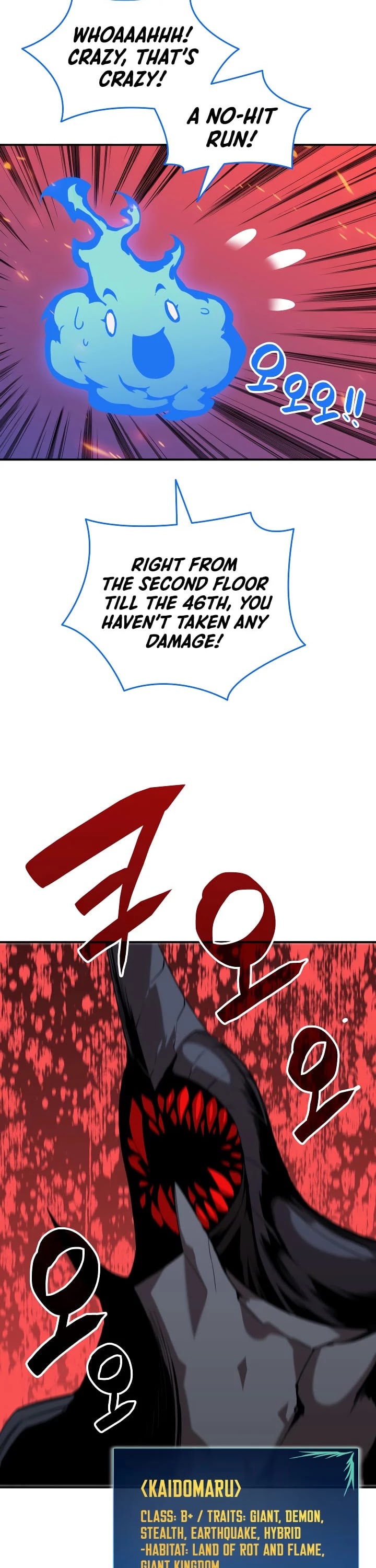 Worn and Torn Newbie chapter 29 page 14