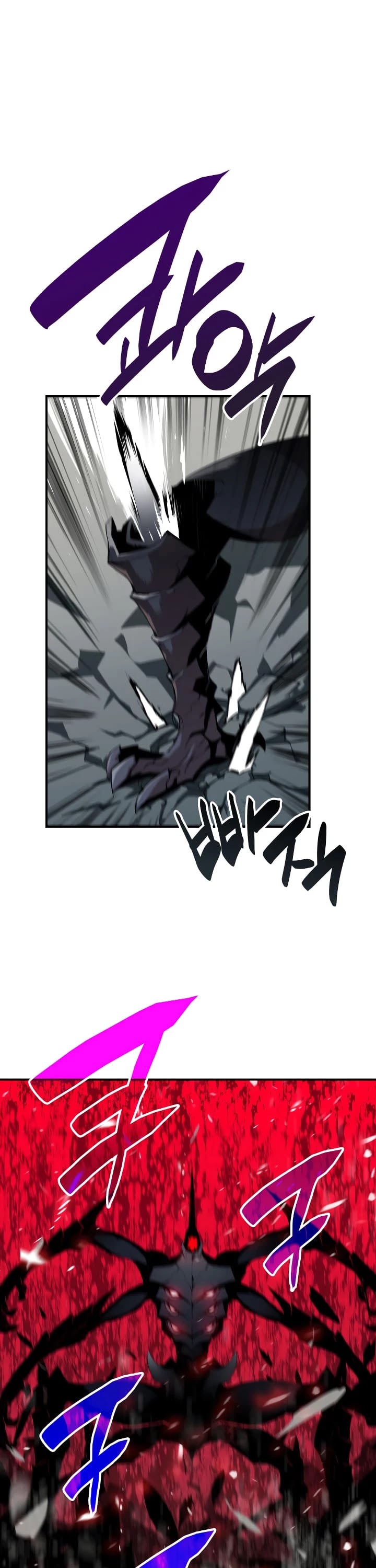 Worn and Torn Newbie chapter 29 page 19