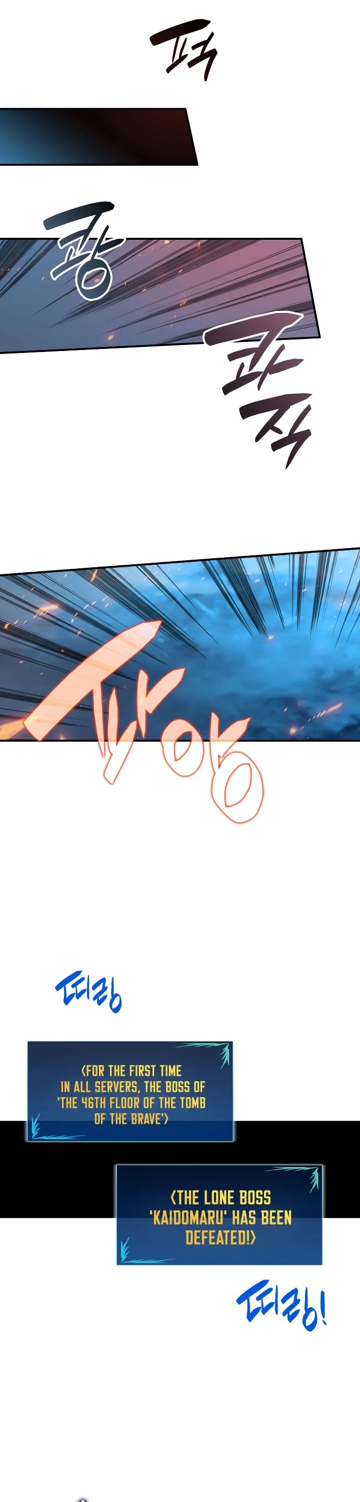 Worn and Torn Newbie chapter 29 page 28