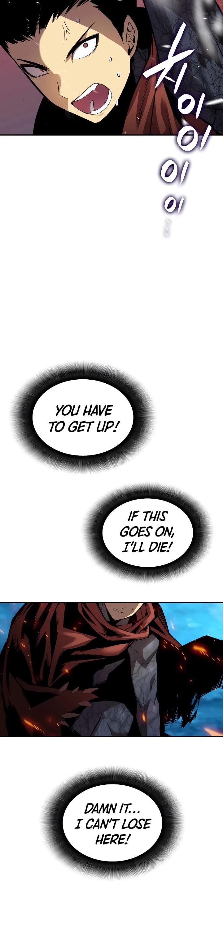 Worn and Torn Newbie chapter 29 page 3