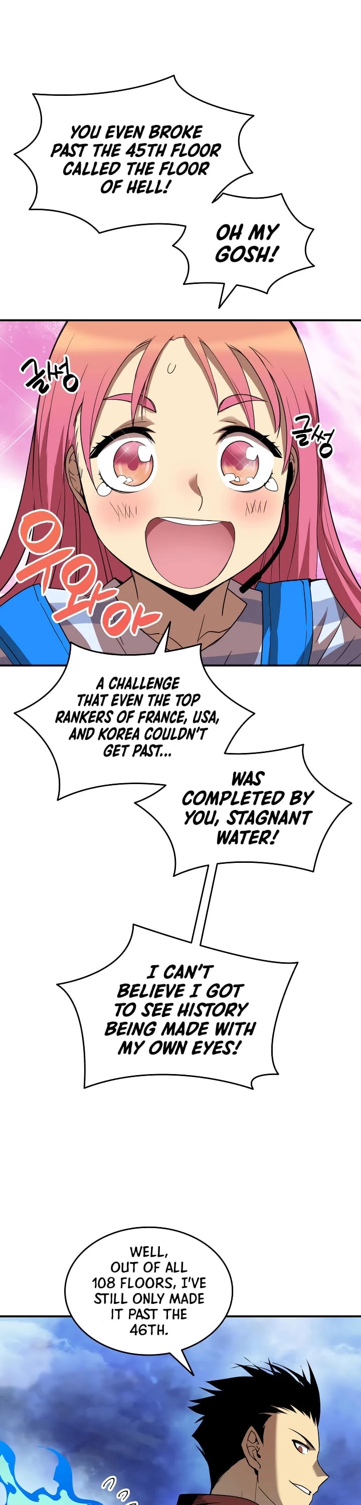 Worn and Torn Newbie chapter 29 page 32