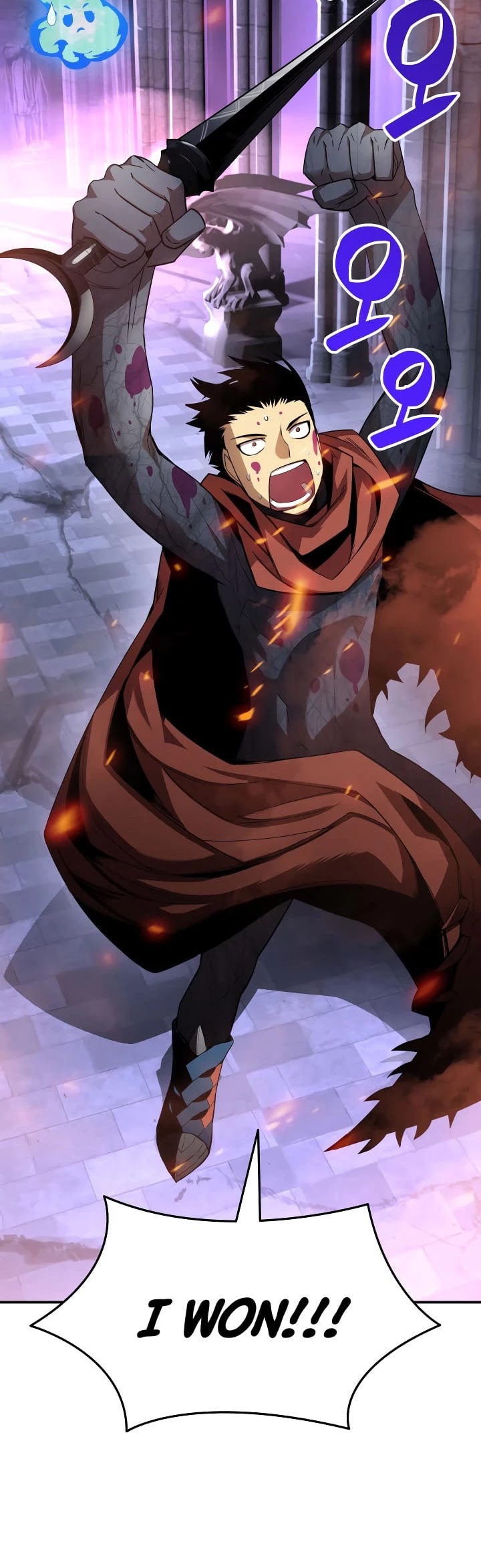 Worn and Torn Newbie chapter 29 page 7