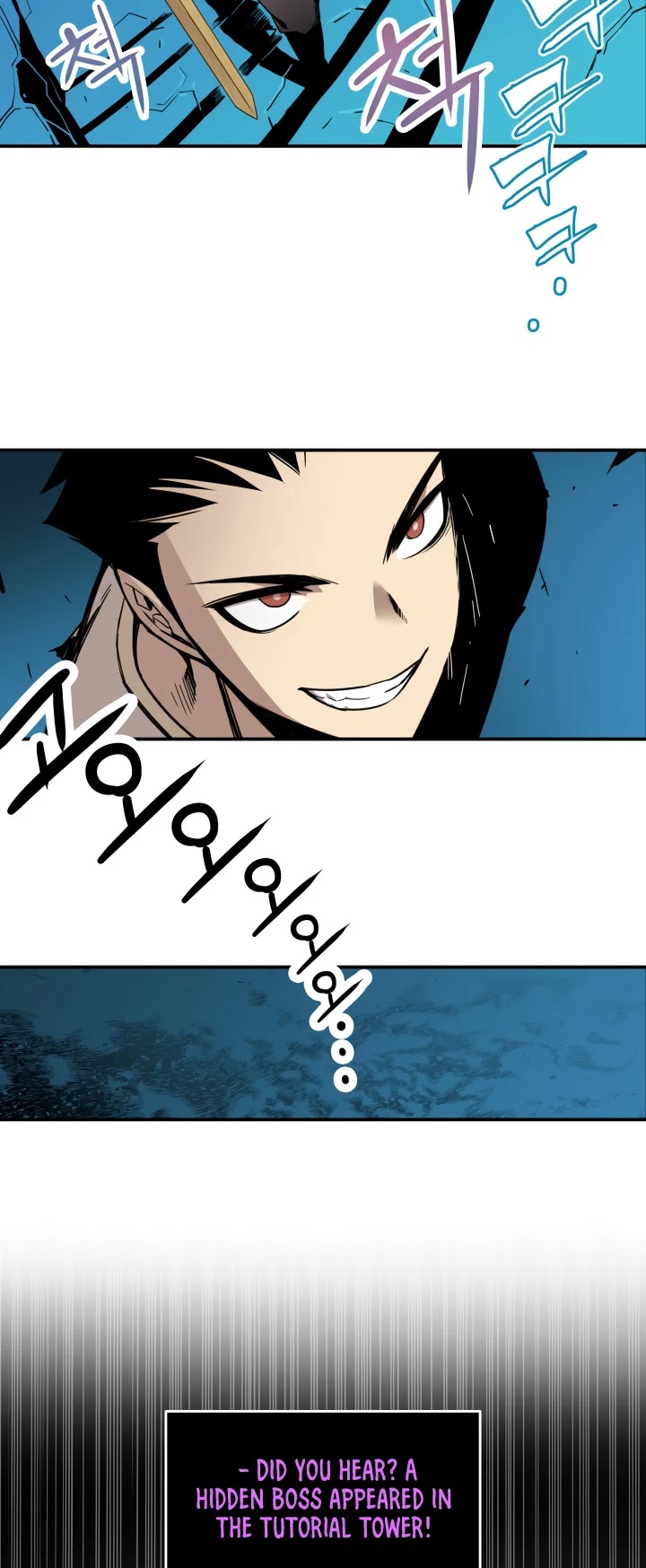 Worn and Torn Newbie chapter 3 page 14