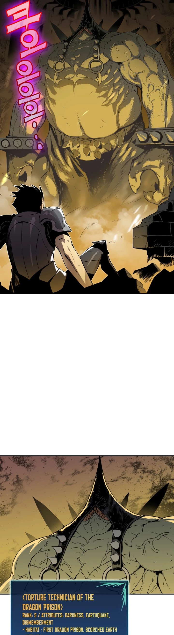 Worn and Torn Newbie chapter 3 page 33