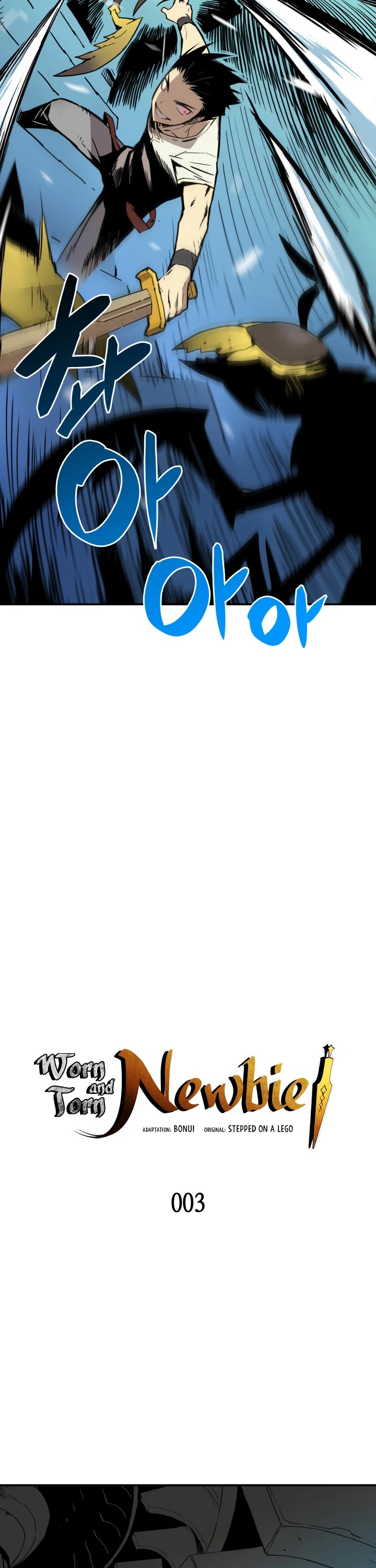 Worn and Torn Newbie chapter 3 page 6