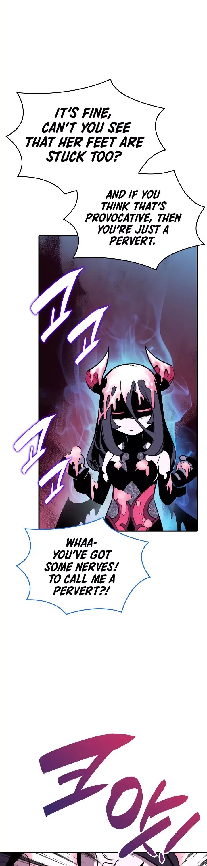 Worn and Torn Newbie chapter 30 page 25