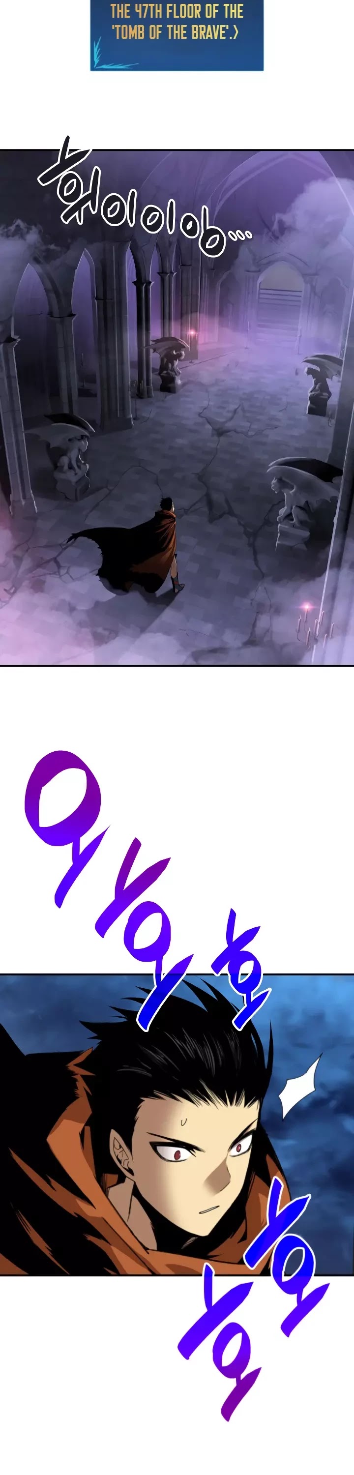 Worn and Torn Newbie chapter 30 page 3