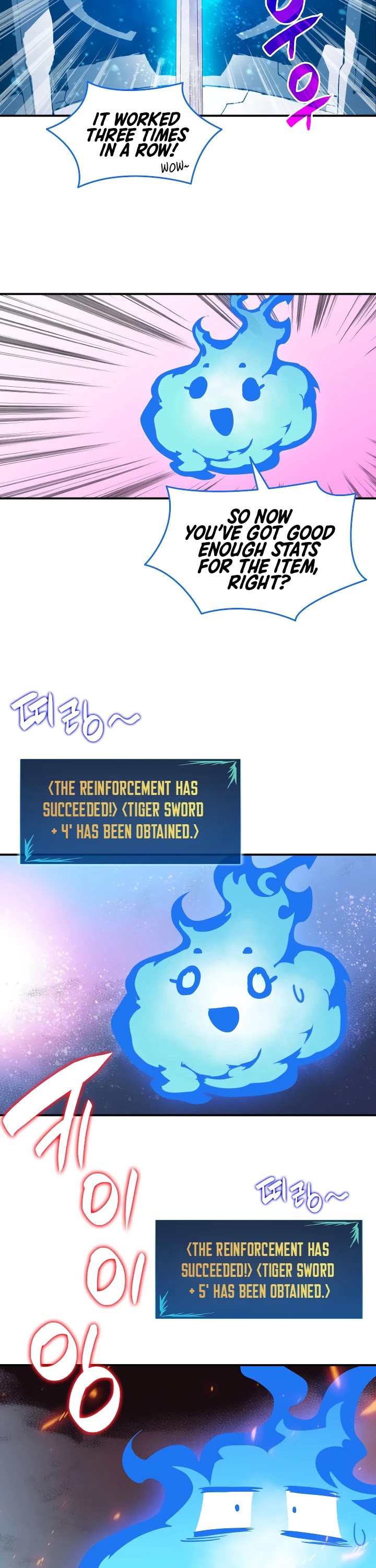 Worn and Torn Newbie chapter 31 page 20