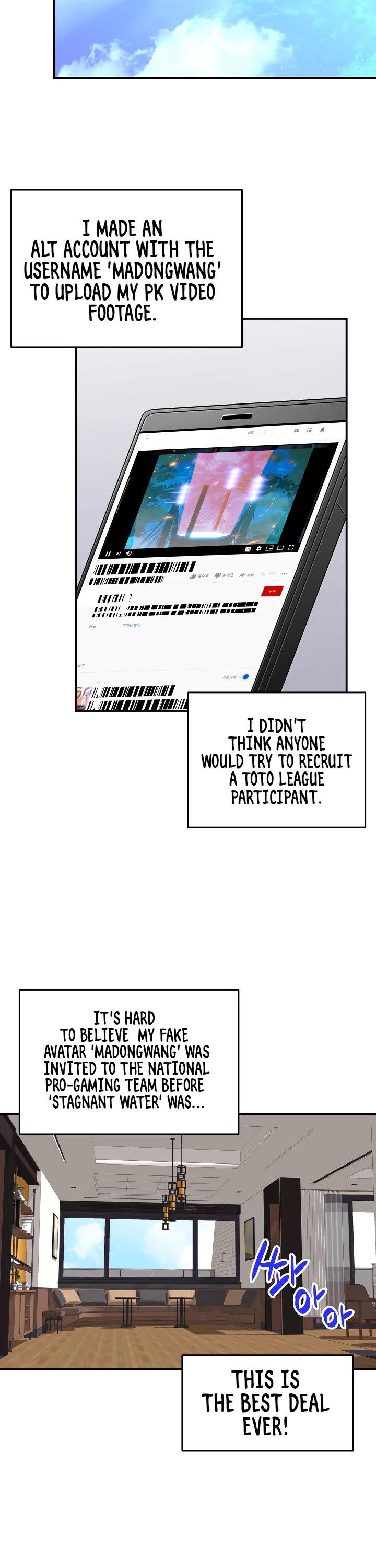 Worn and Torn Newbie chapter 32 page 14