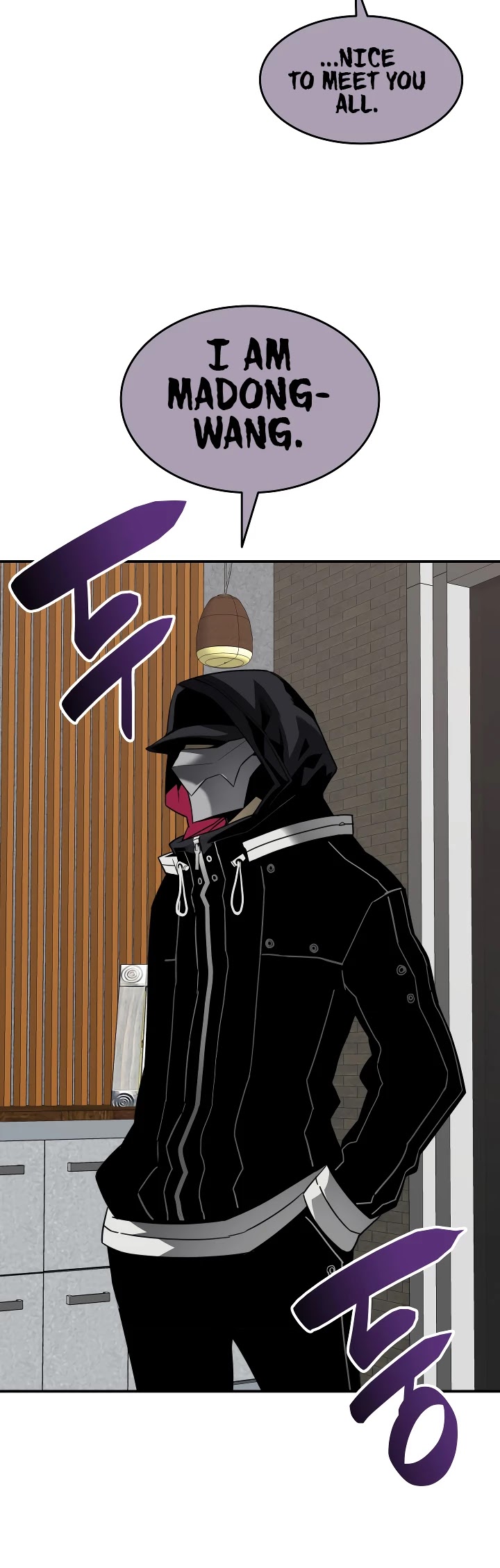 Worn and Torn Newbie chapter 32 page 20