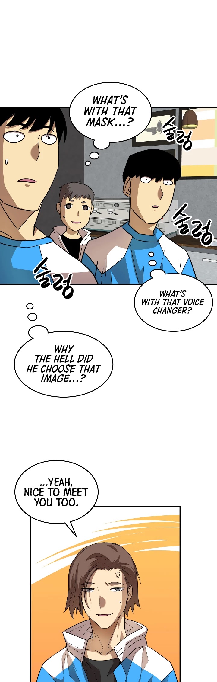 Worn and Torn Newbie chapter 32 page 21