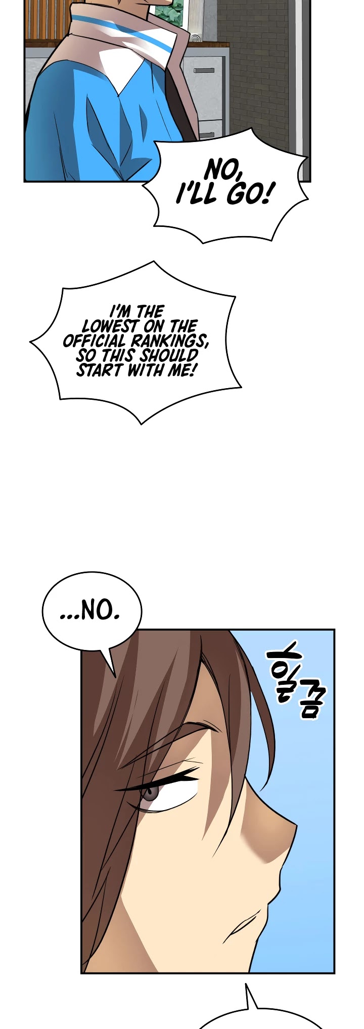 Worn and Torn Newbie chapter 32 page 31