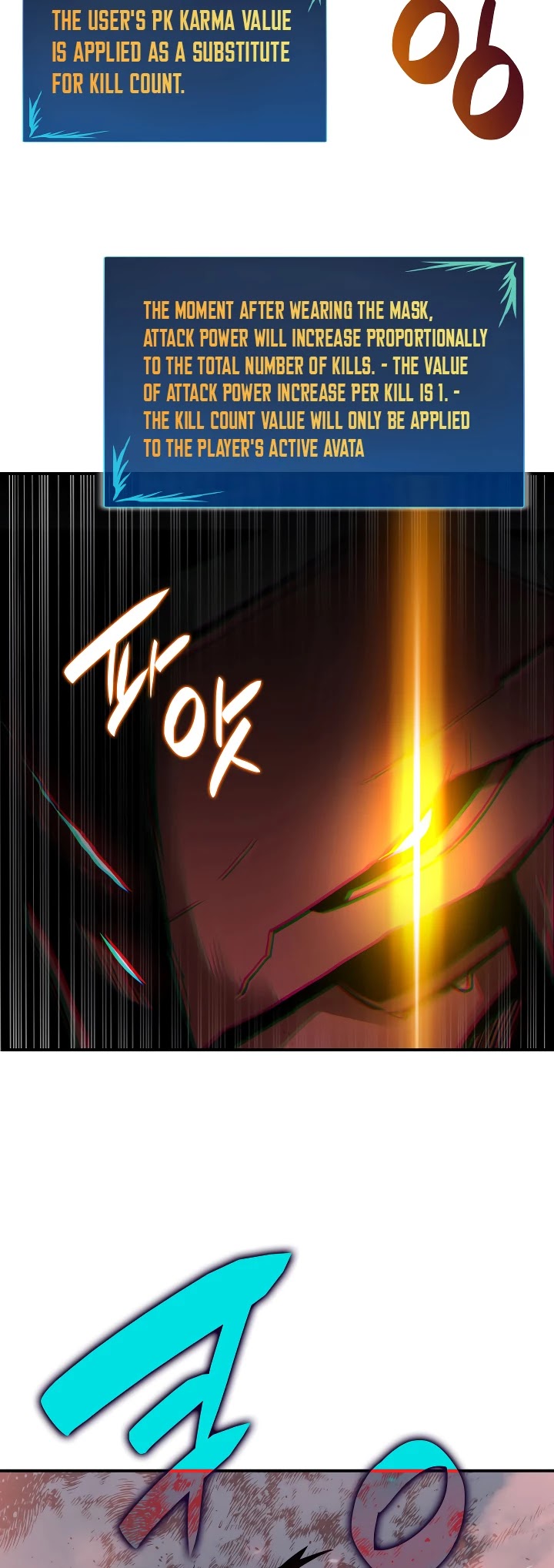 Worn and Torn Newbie chapter 32 page 40