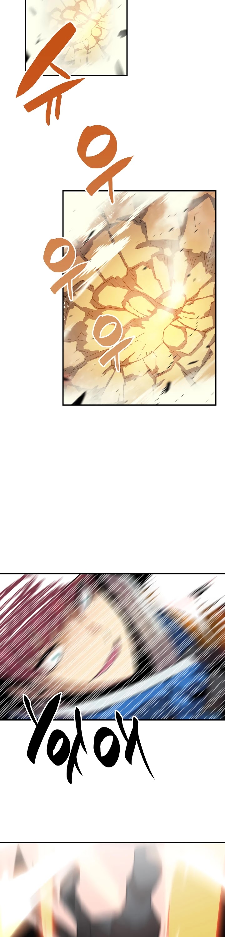 Worn and Torn Newbie chapter 33 page 17