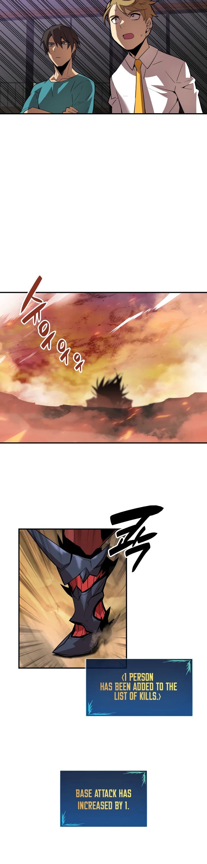 Worn and Torn Newbie chapter 33 page 22