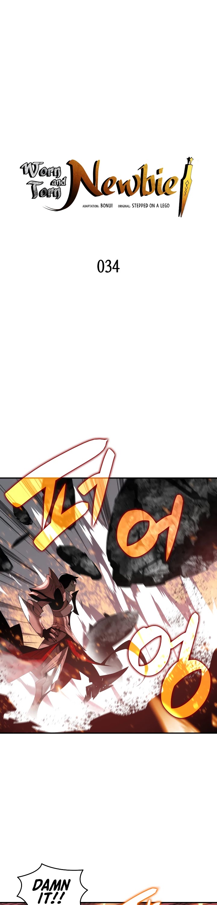 Worn and Torn Newbie chapter 34 page 2