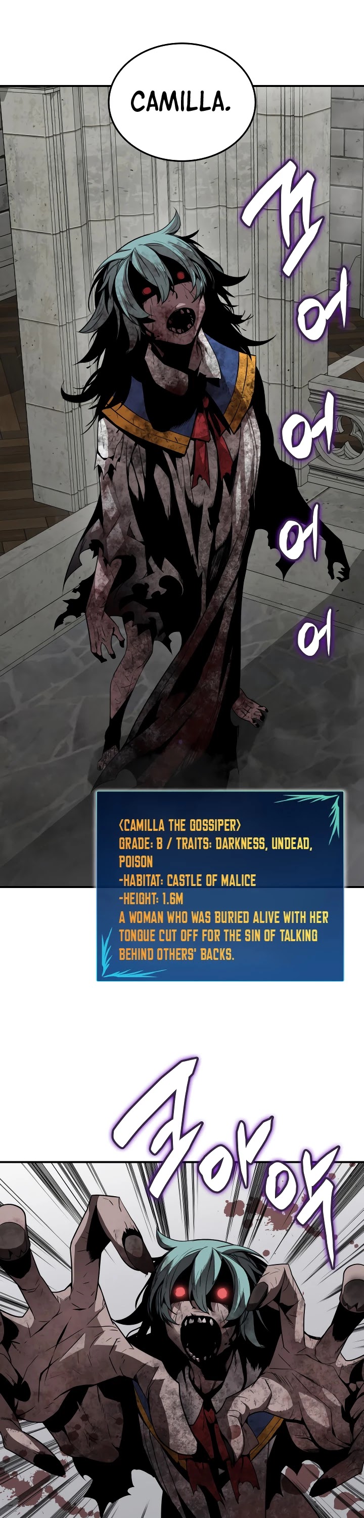 Worn and Torn Newbie chapter 35 page 13